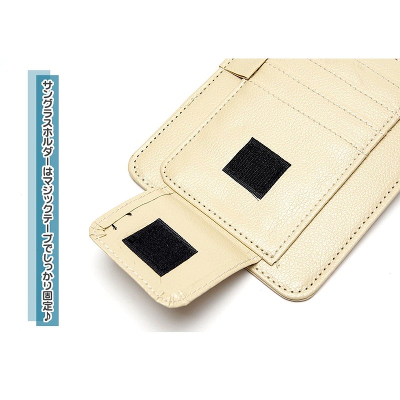 GoodsLand GD-CARPK-BE Sun Visor Pocket, Car Pocket, Card Pocket, Storage