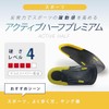 ASHIMARU Insole, Half Insole, Made in Japan, Thin, Arch Support,