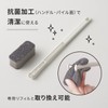 Marna Bottle Wash Sponge Slim Brush (For Hard To Reach