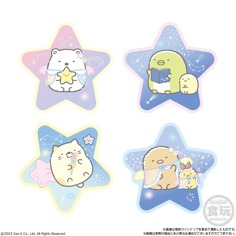 Sumikko Gurashi Star Case with Konpeito (Set of 10), Candy