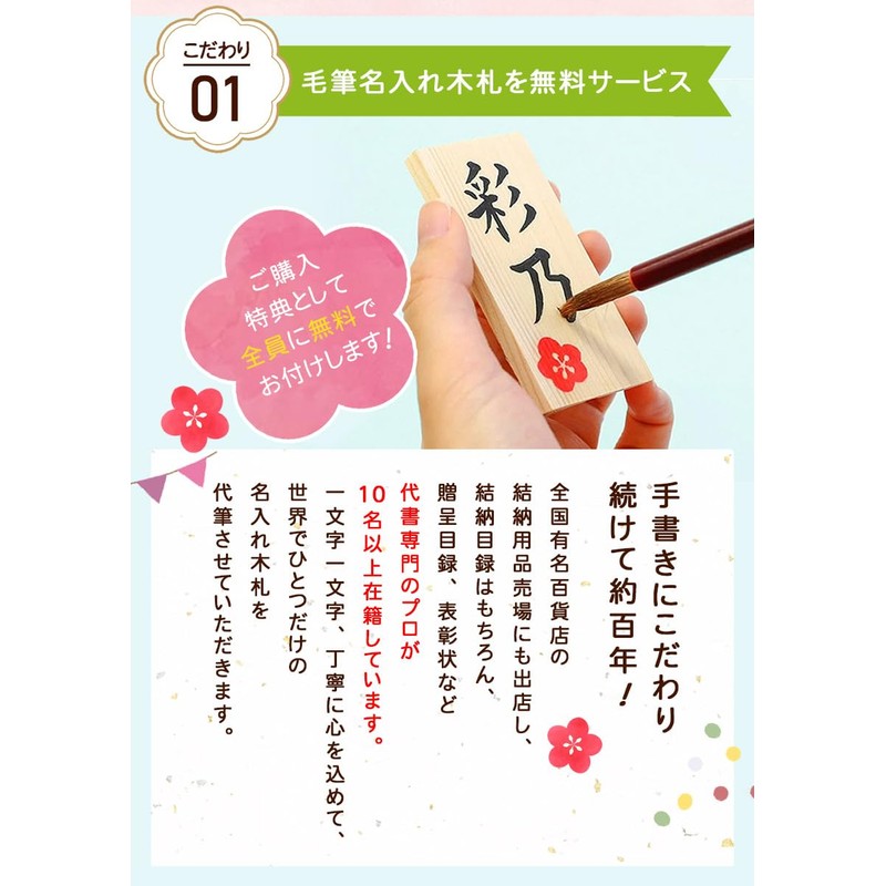 Osaka Choseido Hinamatsuri