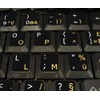 French AZERTY-English Non-Transparent Keyboard Stickers ON Black Background