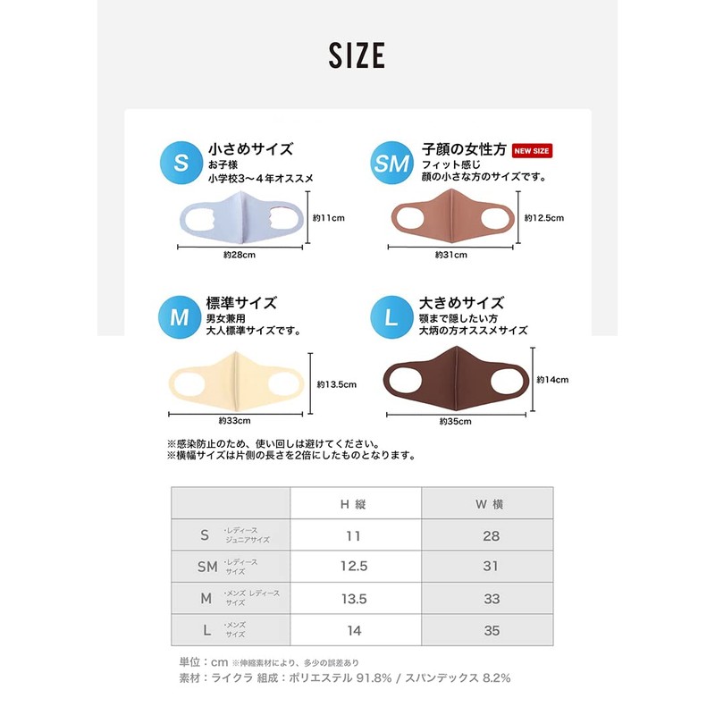 [ANDERUI] 接触冷感マスク COOL マスク ひんやり サラサラ素材 3枚組 男女兼用 立体構造 丸洗い