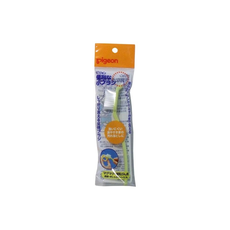 Convenient Small Brush 04036