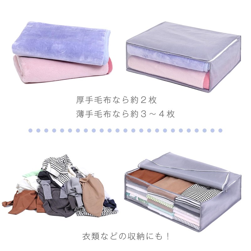 Astro 167-02 Storage Case for Blankets, Set of 2, Gray,