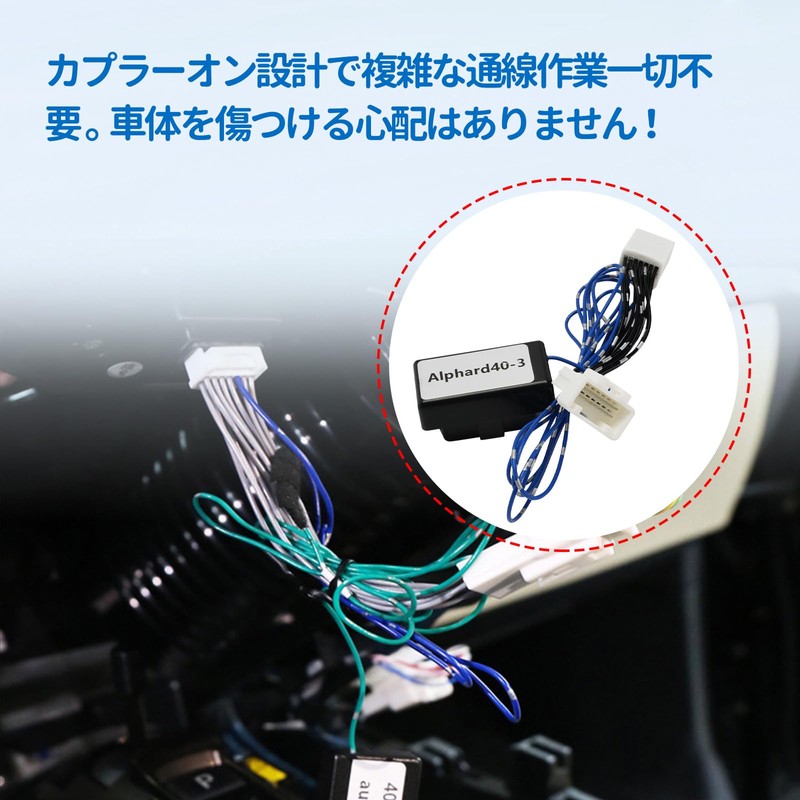 For Toyota Cars, Alphard, Vellfire 40 Series, Auto Brake Hold