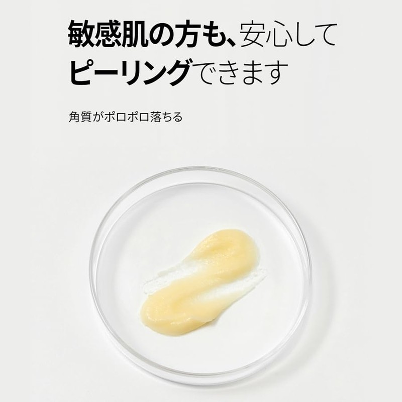 AMPLE:N (アンプルエヌ) 【公式正規品】 ピューリファイングショット かぼちゃ ピーリングジェル100ml PUMPKIN ENZYME PEELING GEL