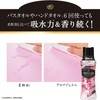 Lenor Happiness Aroma Jewel Scented Beads Antique Rose & Floral