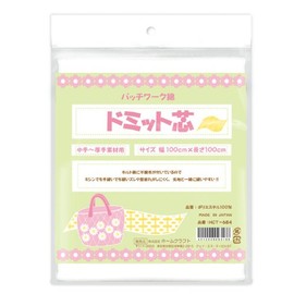 パッチワーク綿 ドミット芯 中手~厚手素材用 HCT-684