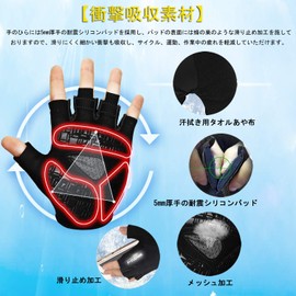 F-TUBAME® Cycling Gloves, Summer, 3D, Bicycles, Shock-Absorbing, Abrasion Resistant, Ventilated, Breathable, Quick-Drying, With Slip Prevention, 5 Colors, Unisex