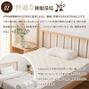 fuwawa Bed Pad, Double Bed Pad, Washable Sheets, Antibacterial, Odor