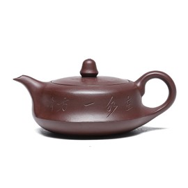 SILINE Zisha Teapot, Chinese Yixing Clay Handmade Teapot 6.4 Oz, Infuse Brew Kung Fu Loose Leaf Tea Maker -Quhu,Purple Clay