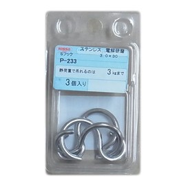 nissatyein Terminal Small Hooks P – 231 – 237