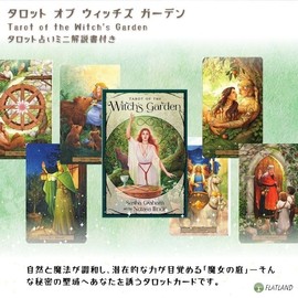 Tarot of Witch's Garden Tarot of the Witch's Garden (Includes Tarot Divination Manual)