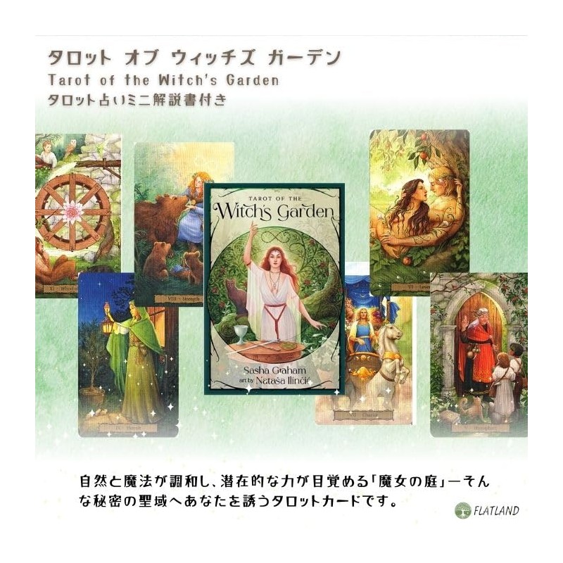Tarot of Witch's Garden Tarot of the Witch's Garden (Includes
