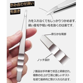Dorake Tweezers, Tweezers, Square Bottle Remover, Precision Square Tweezers, Heat Treated, Eyebrows, Nose Hair, Beard, Barb Pull, Stainless Steel, Pore Care, Storage Case Included, Flat Mouth Tweezers