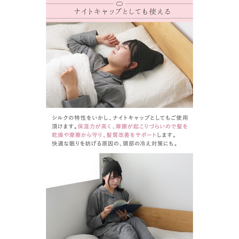 [Kinuya] Knit Hat, Silk Knit Cap, Ink Color