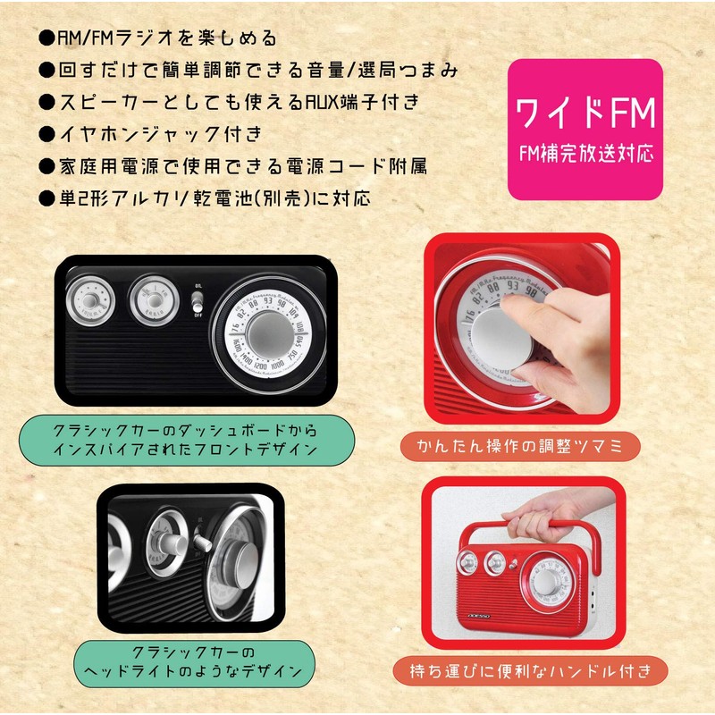 ADESSO RA-601BK Radio AM FM Retro Design Black