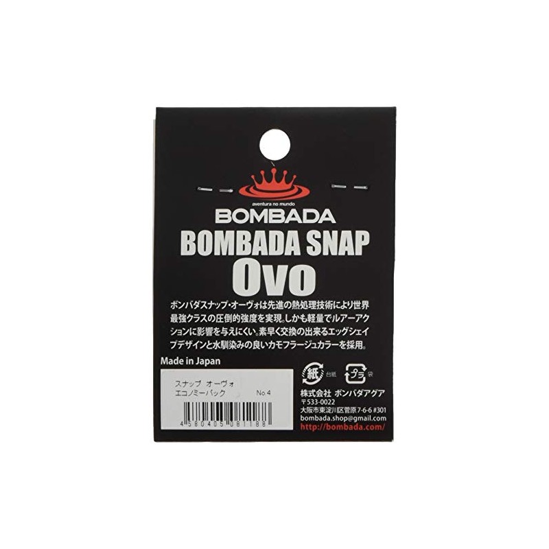 BOMBA DA AGUA(ボンバダアグア) スナップオーヴォ №4レギュラーパック
