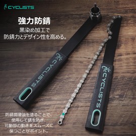 CYCLISTS Sprocket Removal/Installation, Tool Set, 7-11 Speed, Rustproof, Freewheel Remover, Freewheel Tuner (CT-F01/CT-F04)