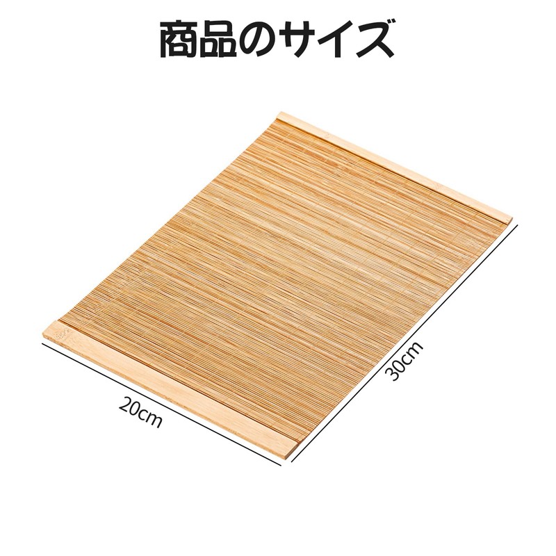 Nalaina Placemats (Set of 2) Bamboo Tea Mat 11.8×7.9 inches