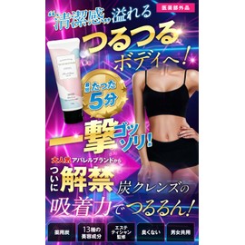 Tsururuntan Hair Removal Cream Quasi-Drug, 3.5 oz (100 g), Floral Scent, Made in Japan, Unisex, Ministry of Health, Labour and Welfare Approved, Charcoal Blend, Gift, Slippery