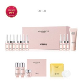 O HUI/26MS/Moisture/Ampoule/777/Increase In Quantity/Special Set