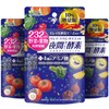ISDG夜間diet酵素 232種類野菜＆果物発酵凝縮 120粒 (増量版 3個/132粒)