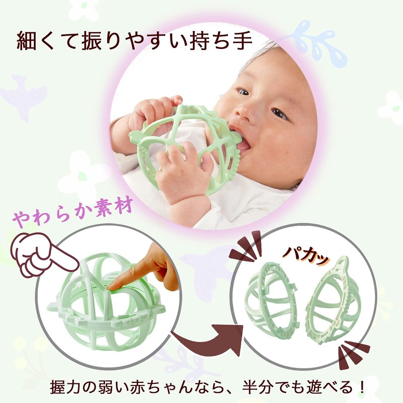 People KM-030 Rice Bowl Irodori Rice Series 0+ Years Old