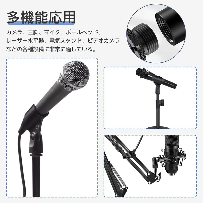 Adapter, Photography Assistant Tool, Camera Screw Conversion Adapter, Microphone Conversion