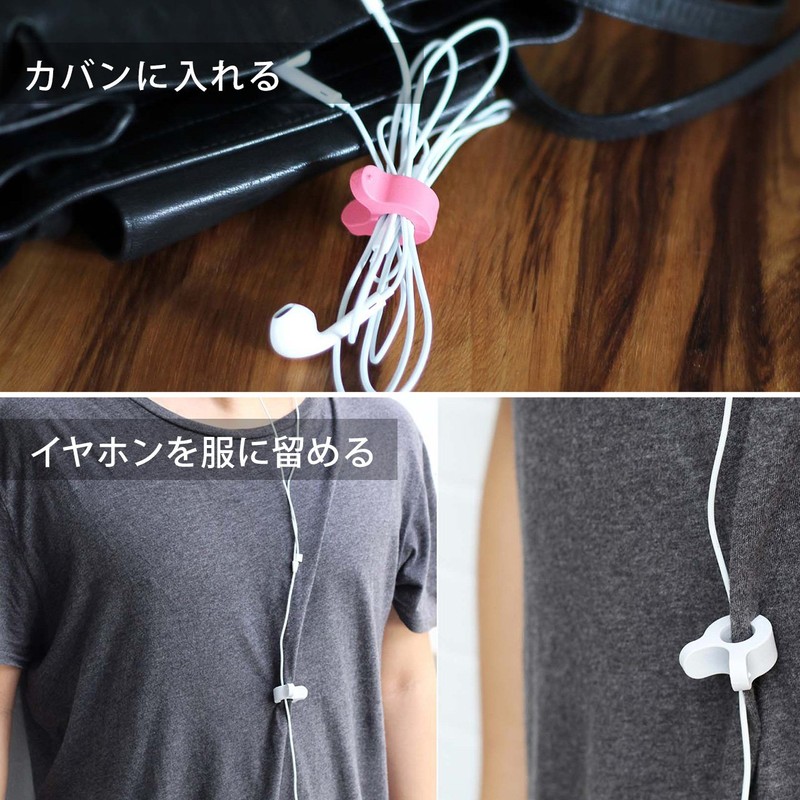 Sanwa Direct 200-CA025 Cable Clip, Earphones, Cord Storage, Magnets, Pack