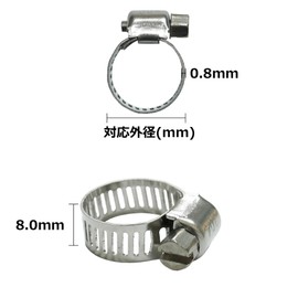 Yamakal Hose Band, Stainless Steel Band, Hose Clamp, SUS304 Stainless Steel, Adjustable, Strong Fixing, Pack of 10, 0.4 - 0.6 inches (10 - 16 mm)
