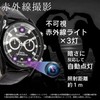 Takumi Brand TK-WAT-30 Wristwatch Camera (1080p / 32GB Built-in) Small