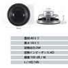 Full Range Speaker 1.5"/40mm 3W 4Ω Stereo Round Speaker and