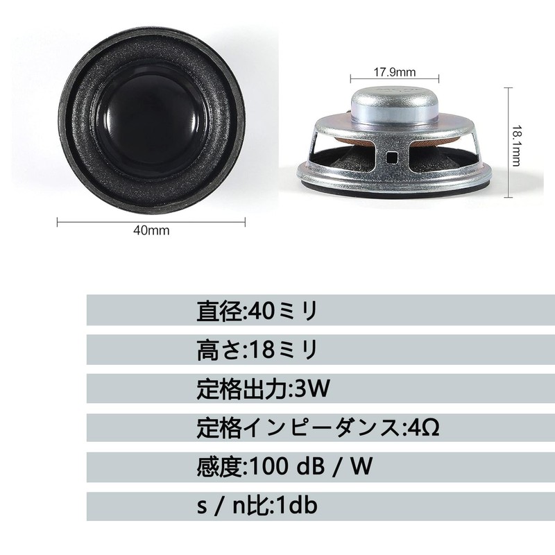 Full Range Speaker 1.5"/40mm 3W 4Ω Stereo Round Speaker and