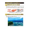 PDA Workshop G-SHOCK MTG-B3000 Series, Shock Absorption (Glossy) Protective Film,