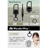 WanderWise Keychain, Reel, Carabiner, Keychain, Wire, Reel Keychain, white