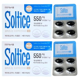 Soltys Eye Protection Pro Beta-Carotene 40 Capsules, 40-day supply / 솔티스 눈 프로텍션 프로 베타카로틴 40캡슐 40일분