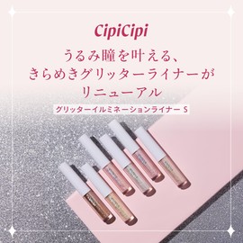 CipiCipi Glitter Illumination Liner S 05 Snow Pink/Eyeliner Eye Makeup