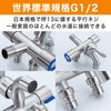 Felimoa Three-way Branch Faucet Metal Fittings, 304 Stainless Steel, Parallel