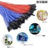 KEAIDUO Jumper Wire Audio Fan Jumper Cable Connector Line Wire