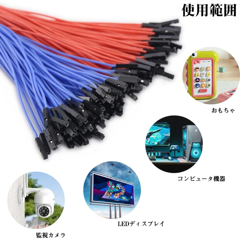 KEAIDUO Jumper Wire Audio Fan Jumper Cable Connector Line Wire