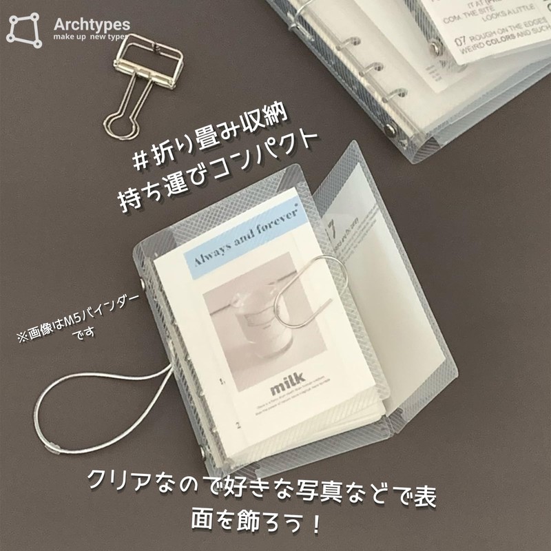 Archtypes A6 Binder, 6 Holes, Bible Size, Clear Binder, Clear