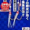 Major Craft TMH-3HOOK 3-Needle Replacement Hook System for Taisy Chisels