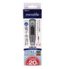 As One Navis Microlife MT550 / 7-4902-01 Electronic Thermometer, Speed