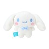 Sanrio Baby 584690 Washable Mascot Mini Cinnamoroll, Polyester Gift