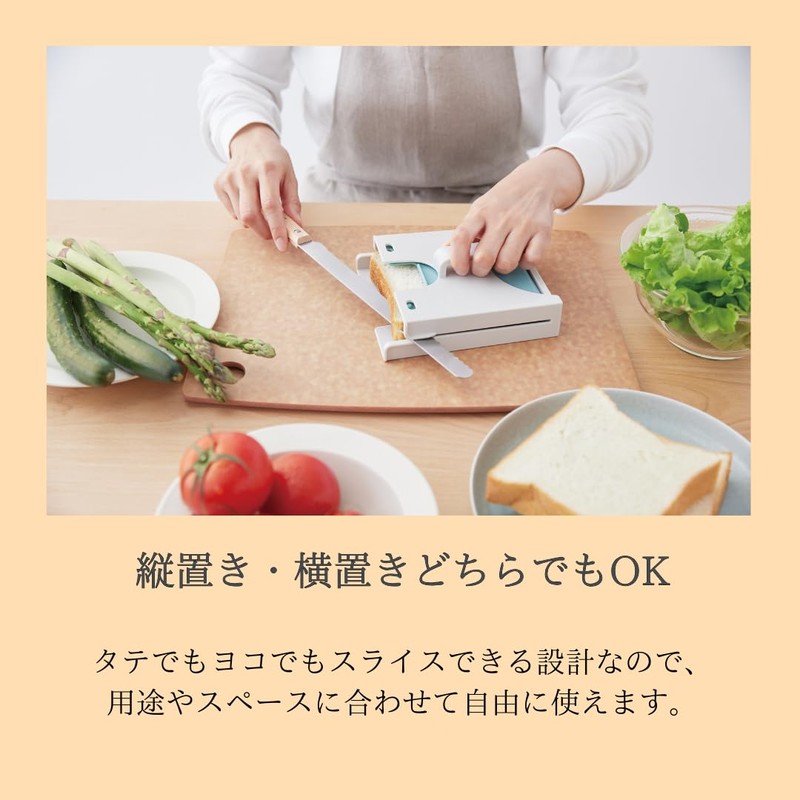 Isetou HC Sandwich Bread Slicer Green