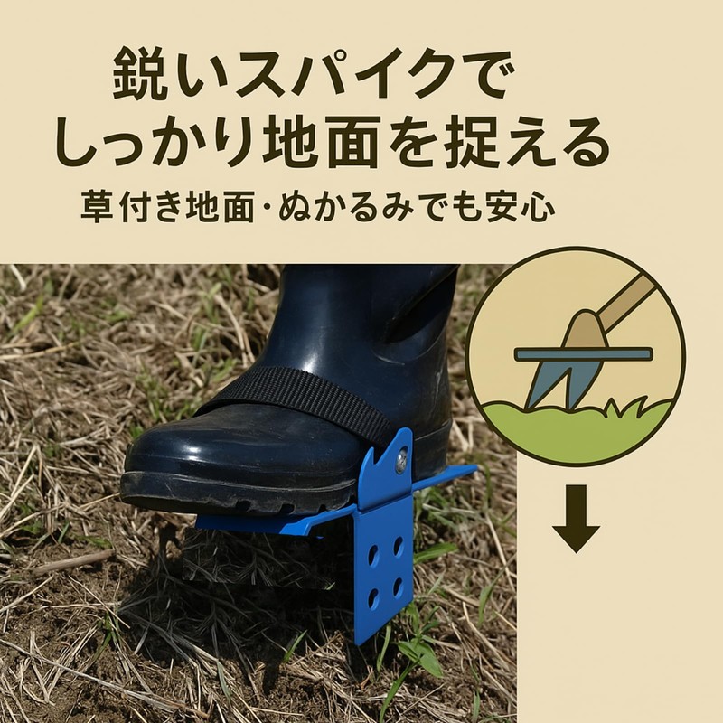 "Easy to Use" anti-slip for mowing grasses on sloping terrain
