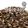 창출 300g 중국산 삽주 삽주뿌리 Changchul 300g Chinese Arrowroot Root