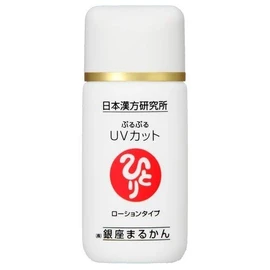 Ginza Marukan: Fluffy, UV Protection, Lotion Type